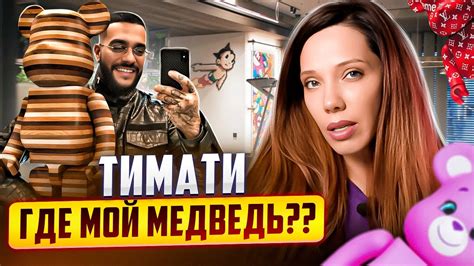 Как STARS COFFEE изменился за ГОД? —Пробую десерты и плачу по медведю ...