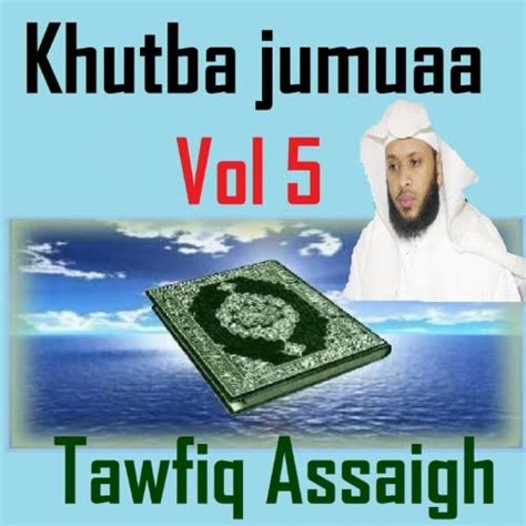 Amazon Khutba Jumuaa Vol Quran Coran Islam Tawfiq