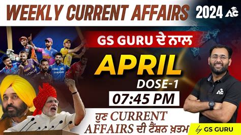 April Current Affairs Current Affairs Weekly Current