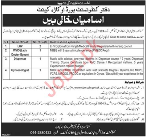 Cantonment Board Okara Cantt Jobs Job Advertisement Pakistan