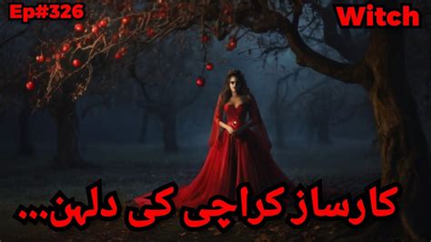 Karsaz Karachi Ki Dulhan Real Horror Stories Sacry Stories Hindi