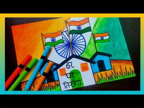 Discover More Than 83 Har Ghar Tiranga Drawing Latest Xkldase Edu Vn