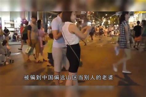 越南女人告诉你 为什么嫁到中国的“越南女人”会跑掉 越南 女人 中国