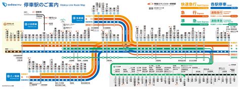 路線図｜小田急電鉄