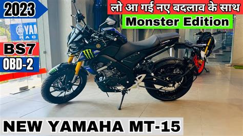 New Yamaha Mt Dual Absbs Monster Model Reviewupdate