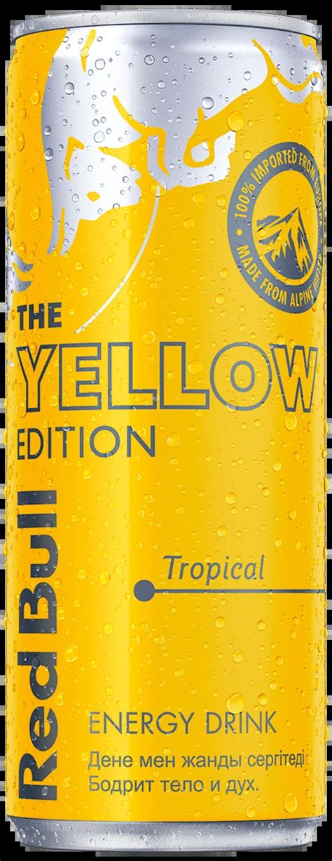 ФАКТЫ И ЦИФРЫ - Red Bull Yellow Edition