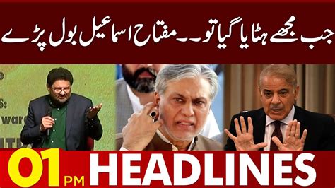 Miftah Ismail Exposed Reality Pm Headlines January