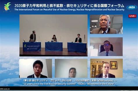 Promote Understanding Japan Atomic Energy Agency Integrated Support