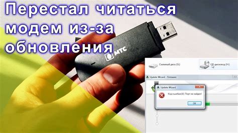 Перестал работать usb модем 4G после обновления. Решаем проблему - YouTube