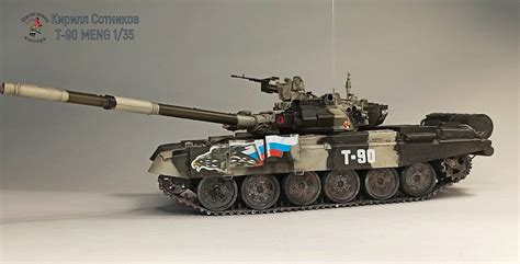 Т-90 — Каропка.ру — стендовые модели, военная миниатюра
