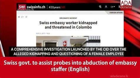 Swiss Govt To Assist Probes Into Abduction Of Embassy Staffer English