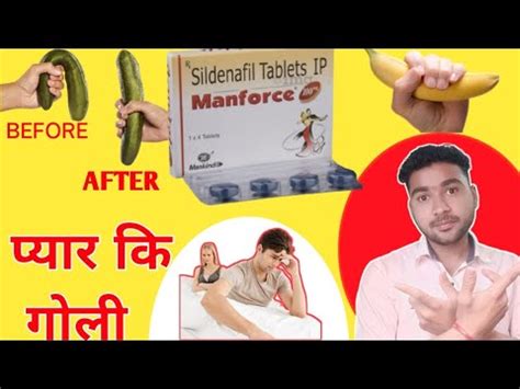 Sildenfil 100 Mg Tablet Manforce 100 Mg Tablet Review Dose Side