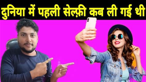 प्राचीन काल मे तकिया के रूप मेंपत्थर का इस्तेमालshortsa2motivationarvindarora Factsamazing