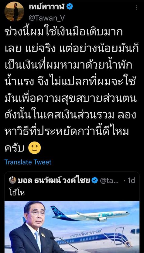 พส on Twitter Twitter ไมโชวโควต กดไปถงเหน