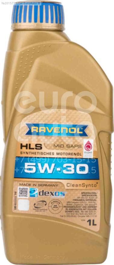 Ravenol Hls W