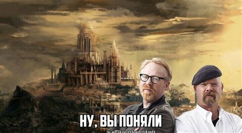 Падение Нуменора, краткий пересказ. Финал! | Пикабу