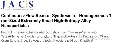 高熵合金催化剂 知乎
