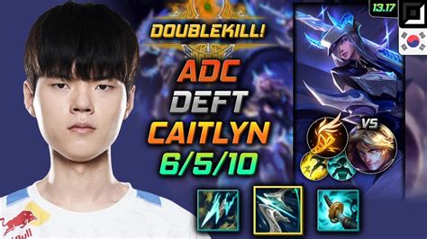 Caitlyn Adc Build Deft Galeforce Fleet Footwork LOL KR GrandMaster