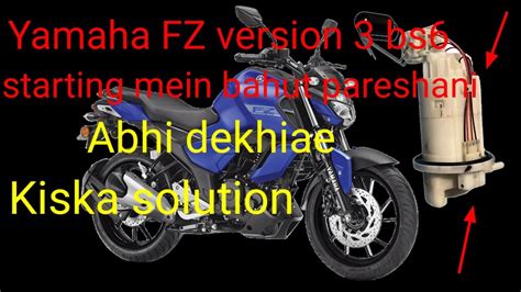 Yamaha Bs6 FZ Version 3 Ka Fuel Pump Was Kaise Kare FZ Version 3 Bs6