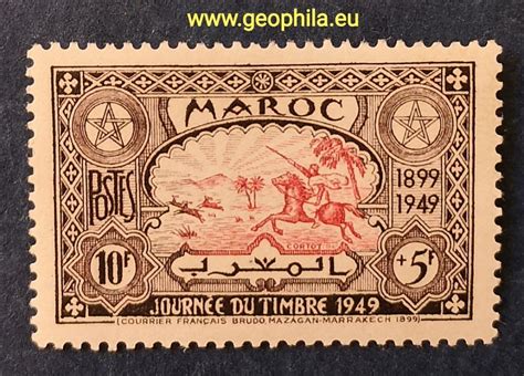 Maroc Français Morrocco Maroko YT 275 timbre stamp znamky