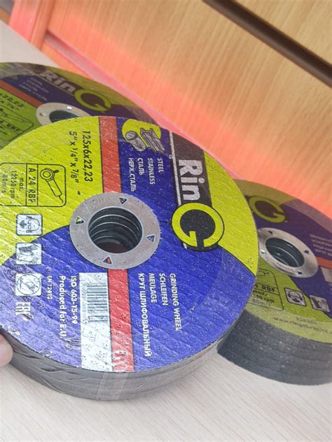 Купить Диски и круги для болгарки Ring 125х6х22.23 Б/У за 399 руб ...