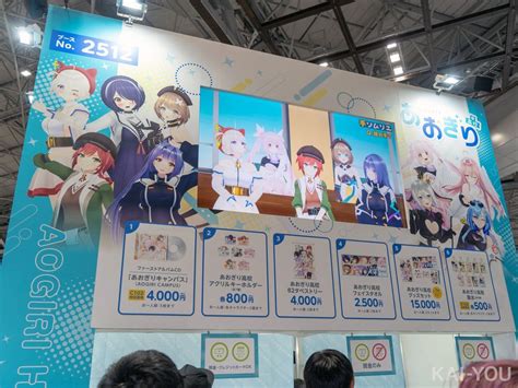 「コミックマーケット102」で企業ブースに初出展したvtuberグループ・あおぎり高校／撮影・ぼかしは編集部の画像 Kai