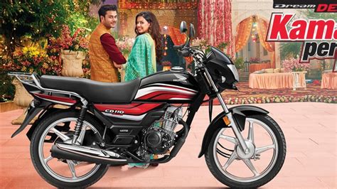 Splendor की बादशाहत को मिलेगी चुनौती मार्च में आ रही है Honda की सस्ती