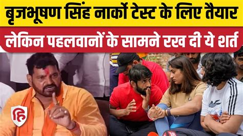 Wrestlers Protest Brij Bhushan Sharan Singh Vinesh Phogat