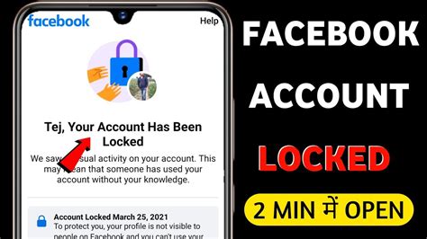 Your Account Has Been Locked Facebook Learn More Problem Facebook