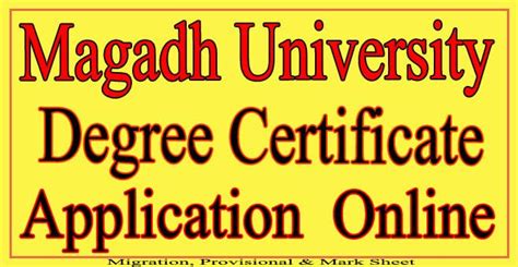 Magadh University Certificate How To Get Certificate