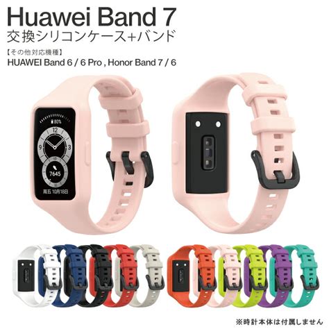 楽天市場HUAWEI Band 7 バンド Band7 HUAWEI バンド7 ファーウェイ ハーウェイ バンド7 ファーウェイバンド7