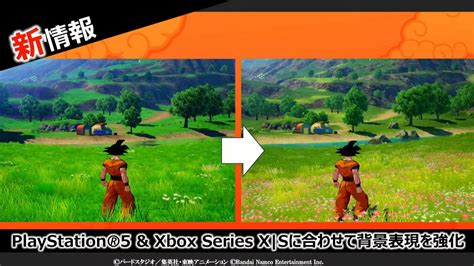 Dragon Ball Z: Kakarot Season Pass 2, PS5 and Xbox Series X/S Release ...