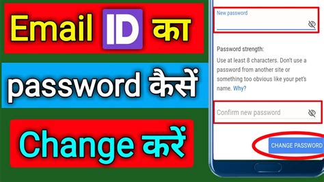 Email Id Ka Password Kaise Change Kare How To Change Email Password