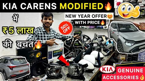 अब KIA CARENS हग Modified इस रट मKia Carens Base model