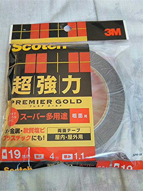 3m スリーエム ジャパン 超強力両面テープ プレミアゴールド のパーツレビュー フィットakijanuary みんカラ