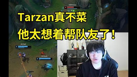 Lng Tt Tarzantarzan Youtube