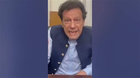 عمران خان کو روانگی کی اجازت نہ مل سکی،عمران خان نے ملک بھر میں پرامن