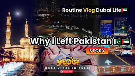 Why I Left Pakistan 🇵🇰meri Pakistan Se Uae 🇦🇪 Move Honay Ki Kia