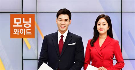 모닝와이드 3부 Sbs