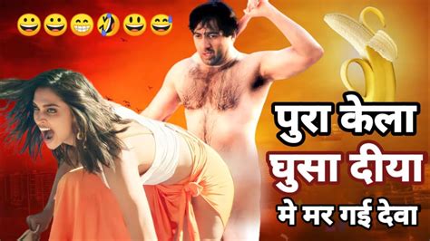 केला डाल दूंगा पुरा😂😃😄कॉमेडी🤣😁😁 Sunny Deol Dialogue Sunny Deol