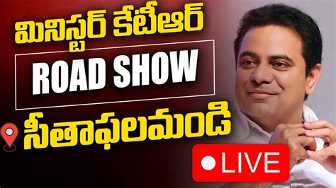 BRS Working President Sri KTR Participating In Road Show At