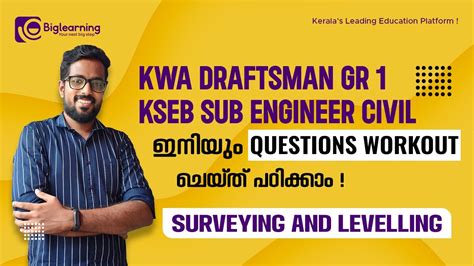 KWA DRAFTSMAN GR 1 KSEB SUBENGINEER CIVIL EXAM ON JULY SURVEYING