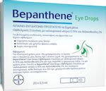 Bepanthene Eye Drops Οφθαλμικές Σταγόνες με Υαλουρονικό Οξύ για