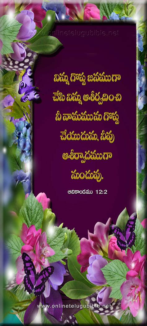 Bible Literature Ministry Mobile Wallpapers