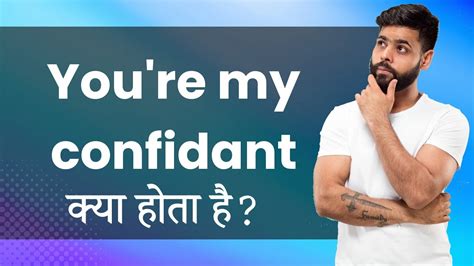 You Re My Confidant Hindi Meaning With Examples Synonyms