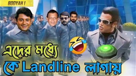 Best Madlipz Free Fire Comedy Video Bengali Ramu 12yt Osthir Bengali