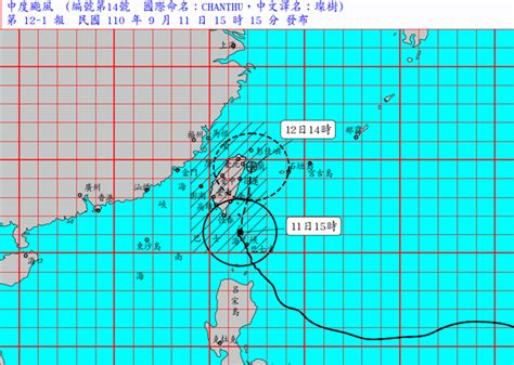 璨樹為什麼沒風？「中央山脈阻擋」最強風雨全灌這 鄭明典說話了 Ettoday生活新聞 Ettoday新聞雲