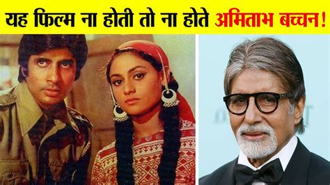 कस एक Film न बचय इन डबत सतर क Career Films That Saved