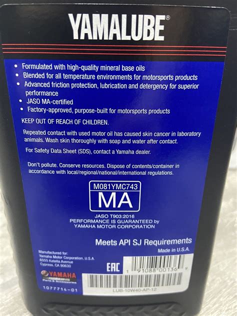 Yamaha Yamalube Oil Change Kit 20w 40 F50 T50 F60 T60 F70 11142023