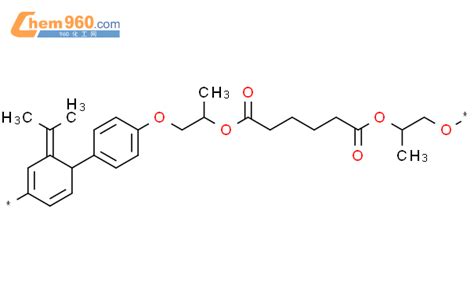 64786 27 2 POLY OXY 2 METHYL 1 2 ETHANEDIYL OXY 1 6 DIOXO 1 6